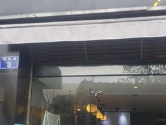 门面-盐谷烘焙(泰寓路店)