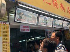 -银记肠粉店(北京路店)