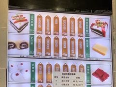 -清真·白记年糕(牛街北口店)