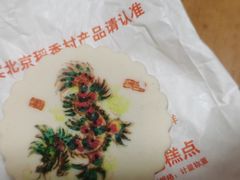 -北京稻香村(旧宫众禾店)