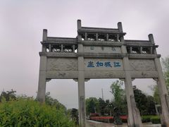 -敬亭山风景名胜区