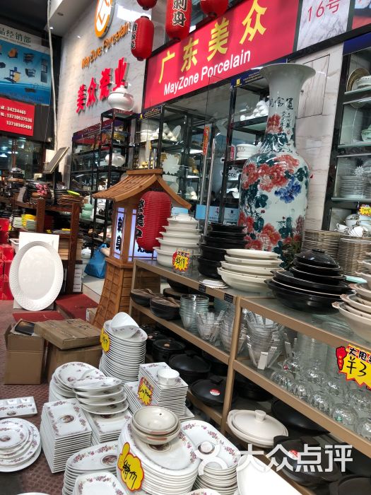 南天國際酒店用品市場圖片 - 第3張