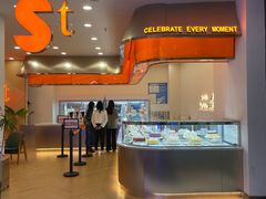 -St蛋糕王国(亨特店)