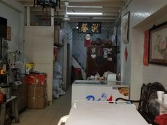 -洪馨椰子