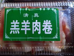 -陕西师范大学(雁塔校区)