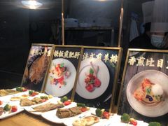 -喜庭海鲜自助(来福士店)