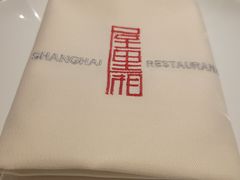-屋里厢上海菜馆