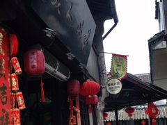 -苏州人家(锦溪镇店)