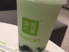 -奈雪的茶(漫广场店)
