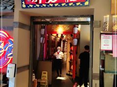 门面-新哥老官·畅吃123·美蛙世界(苏宁广场店)