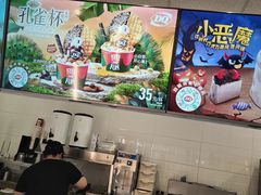 -DQ·蛋糕·冰淇淋(回龙观同成街)