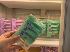-GANSO元祖食品(西安含光路店)