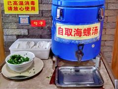 -椰小调.儋州米烂(名门店)