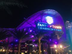 -三亚海昌梦幻海洋不夜城