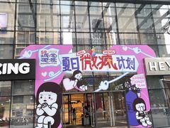 -中贸广场