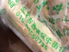 -牛街洪记小吃店(牛街店)