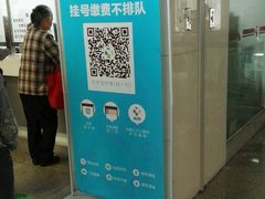 -广州中医药大学第一附属医院(总院)