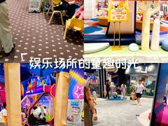 -反斗乐园(中航城君尚购物中心)