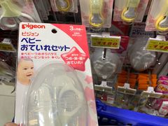 -大国药妆(えびすダイコク店)