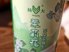 -大潮淮·淮扬菜(何园旗舰店)