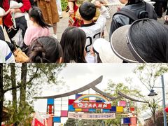 -云南民族村