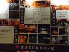 -沐泷泉(南风大剧院店)