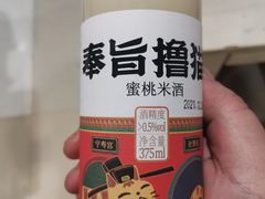 -GranVida生活超市(海信广场店)