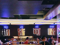 -啫神·广州地标美食(北京路店)