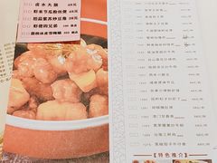 -虾饺妹·酒家(金碧店)