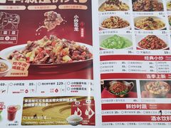 -辣可可·小炒黄牛肉(望京凯德MALL店)