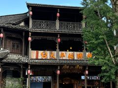 -崇州市街子古镇