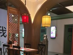 -和府捞面(曹路花园城店)