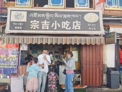 -小昭寺