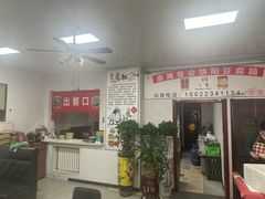-原掩骨会饶阳豆腐脑总店