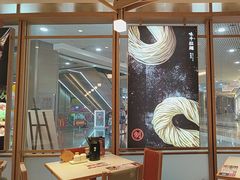 -味千拉面(和平大道奥山世纪城店)