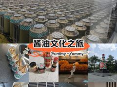 -厨邦酱油文化博览馆