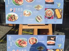 -赤面仔(麓湖美食岛店)