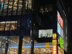 -广州保利时光里(建设大马路店)