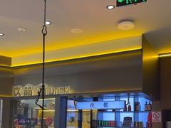 -重庆高老九火锅(万象城店)
