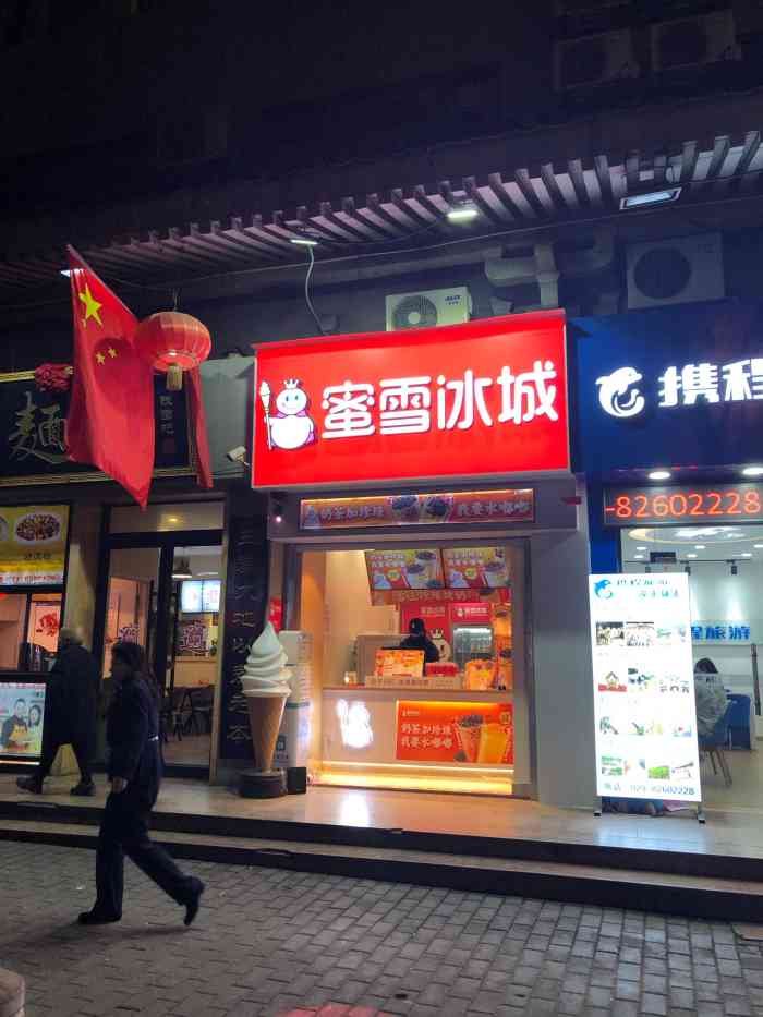 品尝新品店员特别推荐～黄桃果霸