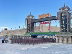 -镇北堡西部影城