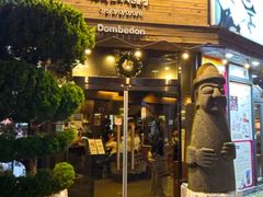 -Dombe豚(黑猪肉街店)