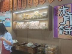 -小闺女儿肉龙(西湖道店)