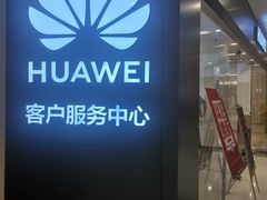 -莲花国际广场