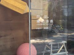 -梵几(东信·和创园店)