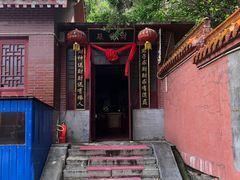 -六鼎山文化旅游区