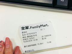 价格-全家便利店(愚园店)
