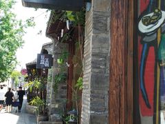 门面-品腐记·豆腐王朝(老门东总店)