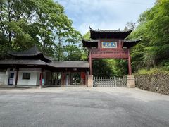 -大慈岩风景区