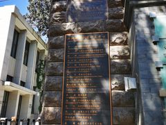 -中央戏剧学院(东城校区)